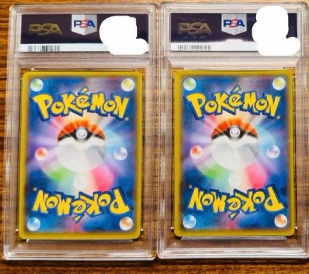 【PSA9】ジュカインEX & MジュカインEXSR XY7 バンデットリング