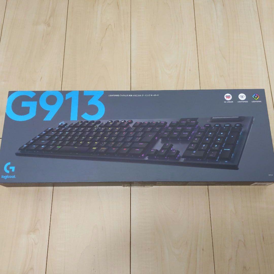 Logicool G913 赤軸