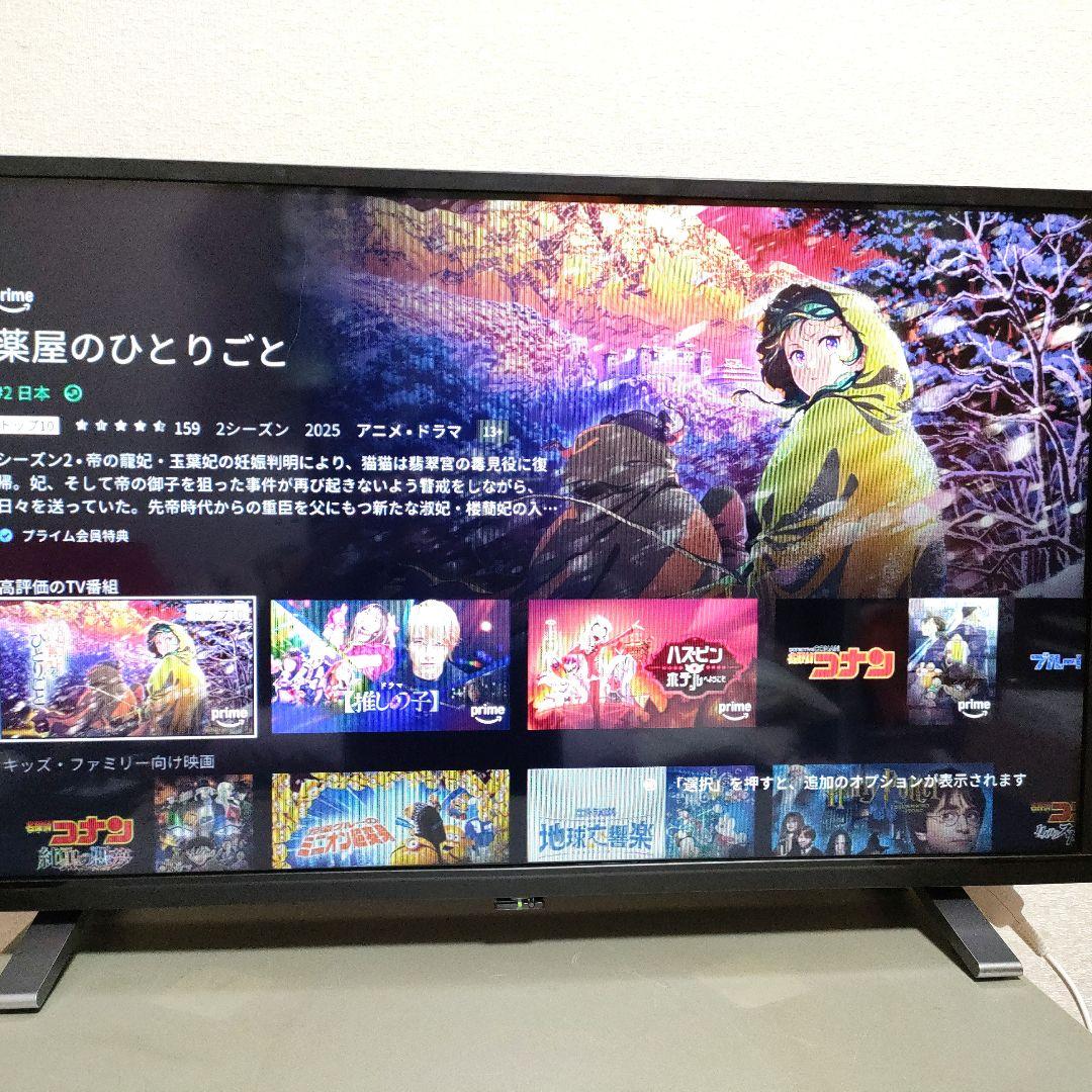 ❸TOSHIBA[2023年製品]32V34