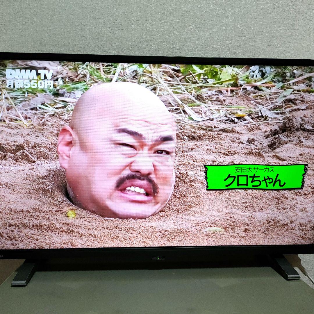 ❸TOSHIBA[2023年製品]32V34