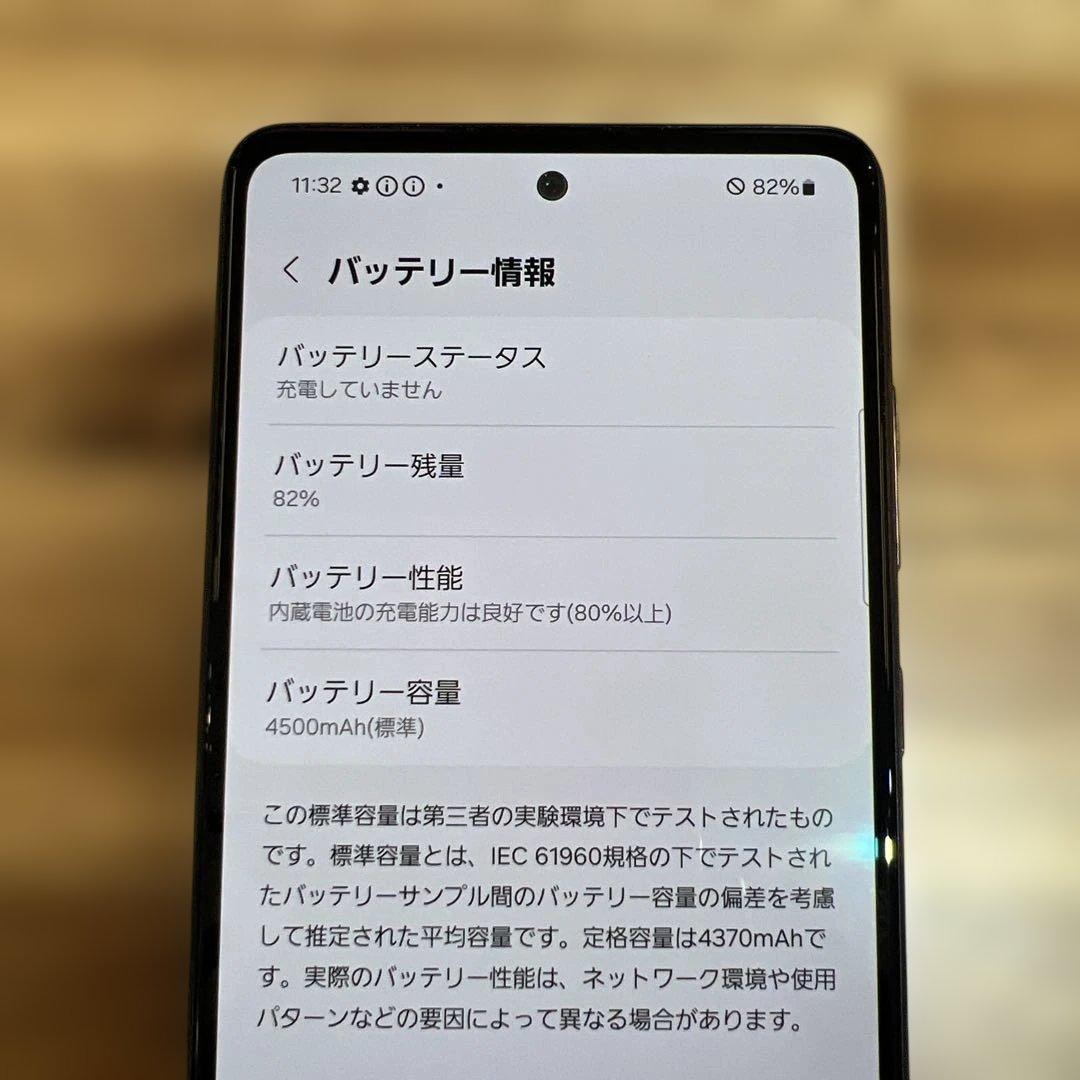 C570 ドコモSIMロック解除済み Galaxy A52 5G SC53B