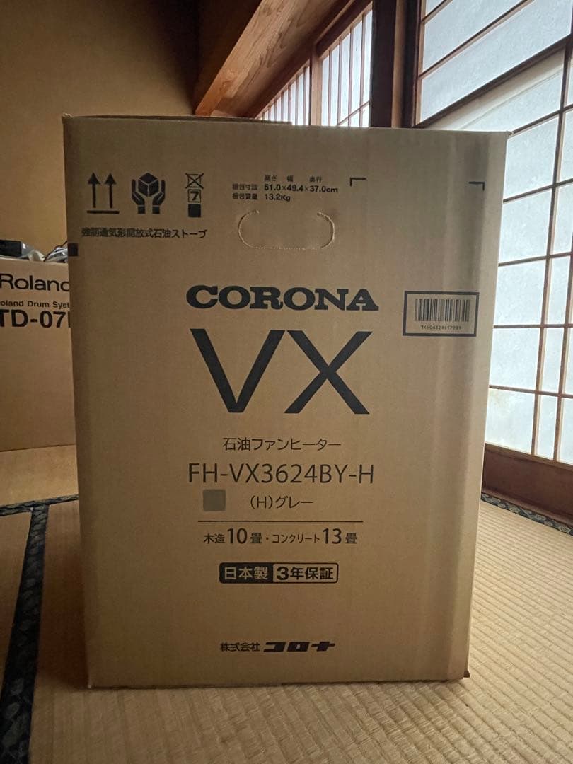 CORONA 石油ファンヒーター FH-VX3624BY-H グレー