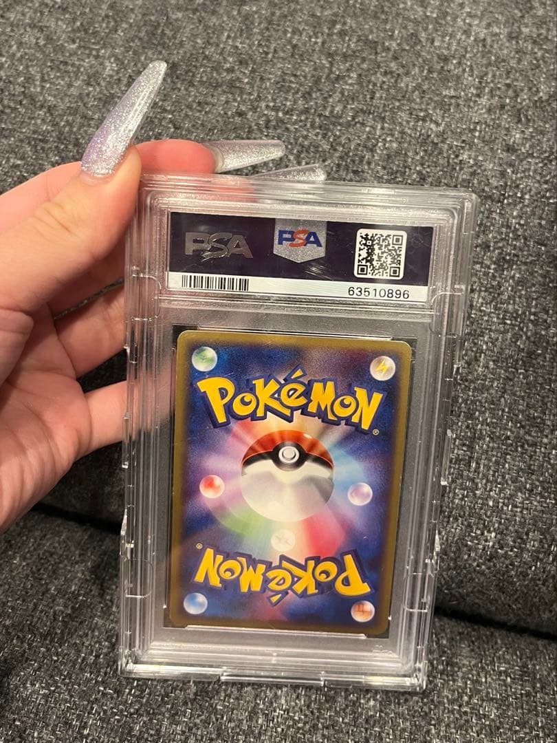 ポケモンカード ピチュー PICHU 2008プロモpromo #112PSA9