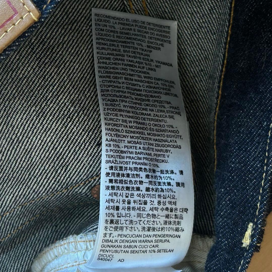 Levi’s 501XX 1967年モデル 復刻 デニム 赤耳 32W34L