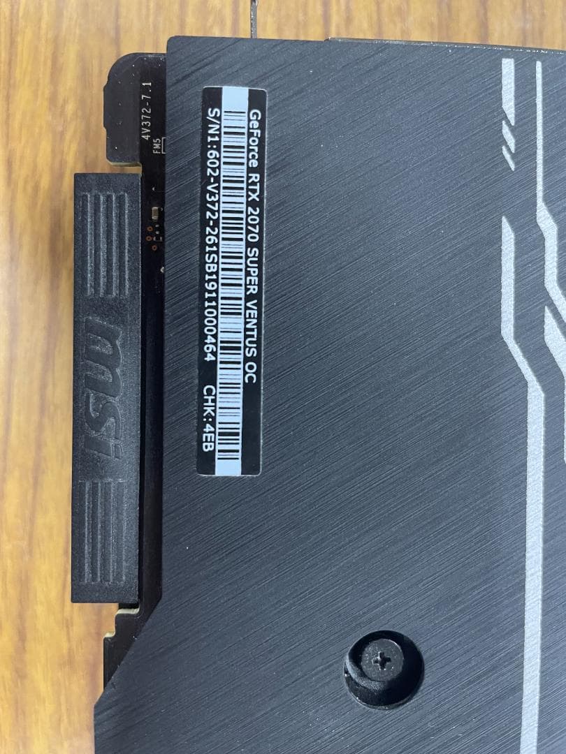 グラフィックボード・グラボ・ビデオカード RTX 2070 super