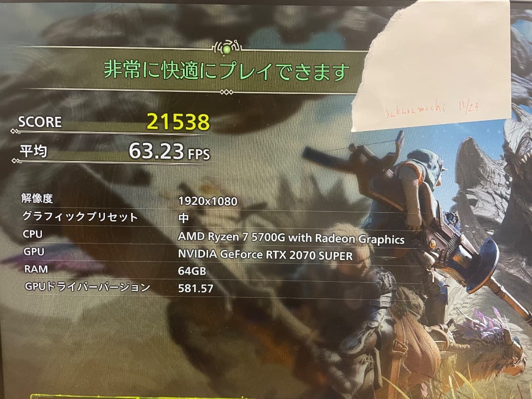 グラフィックボード・グラボ・ビデオカード RTX 2070 super