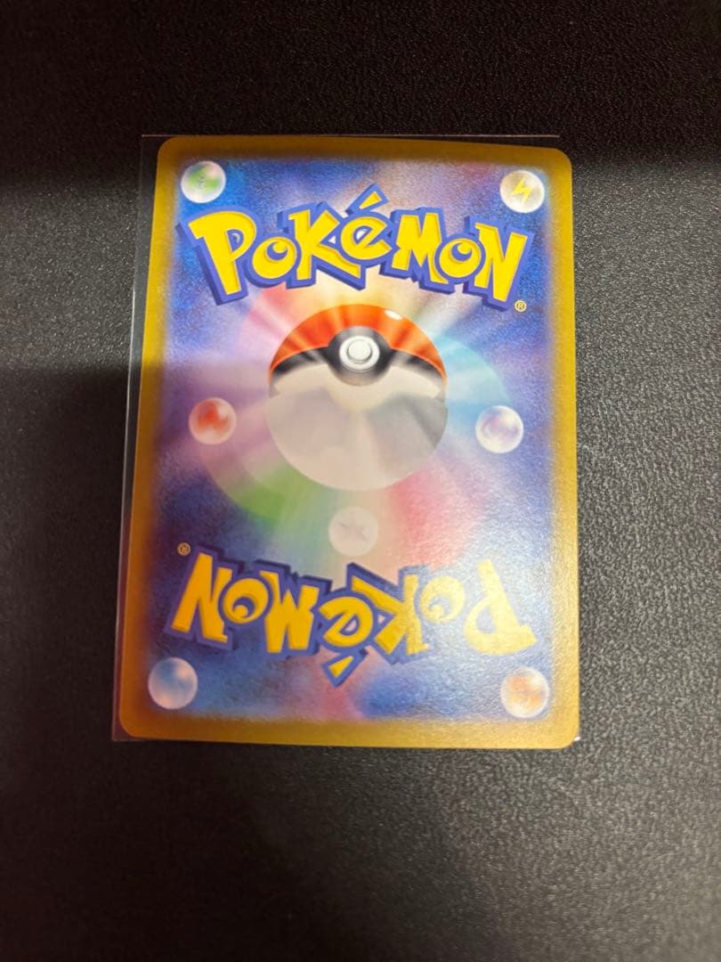 ピカチュウex sar仕様 ポケモンカード　スタートデッキ100