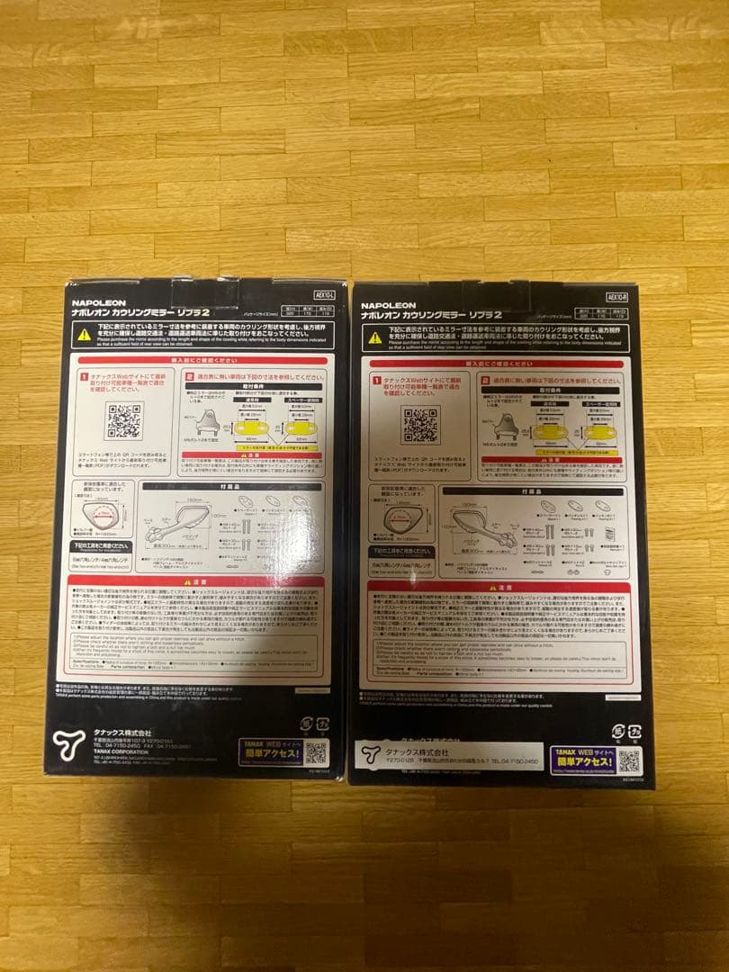 未開封　タナックス　LIBERTA 2 ナポレオンカウリングミラー　左右セット