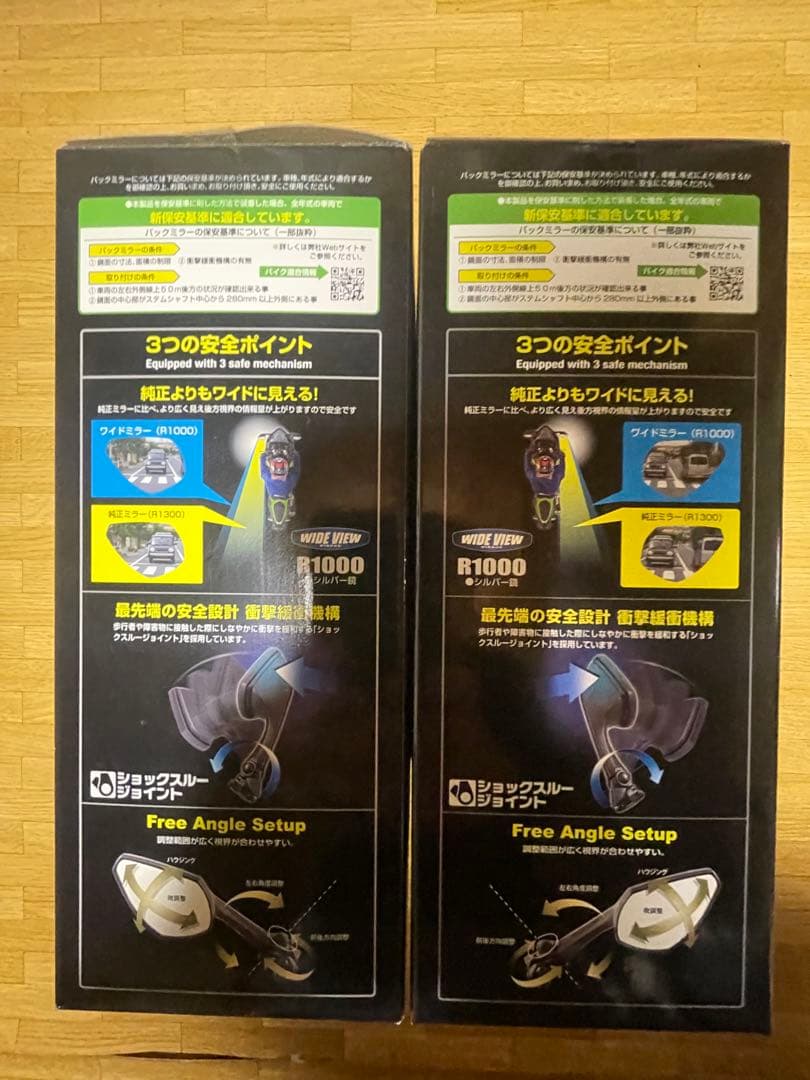 未開封　タナックス　LIBERTA 2 ナポレオンカウリングミラー　左右セット