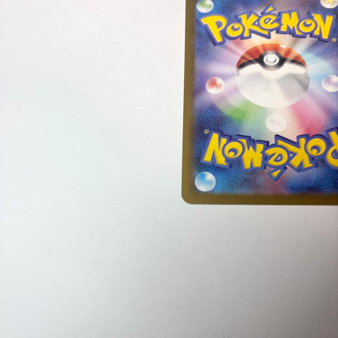 ポケモンカード メガカイリューex MUR M2a 250/193 ポケカ