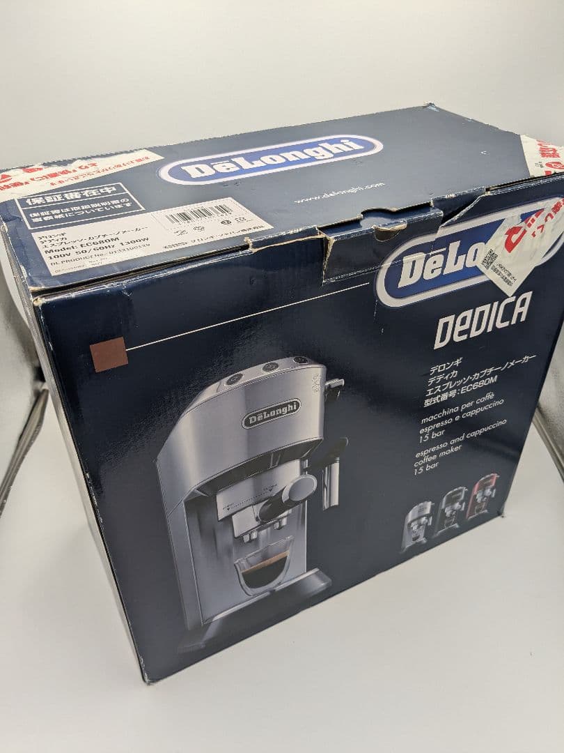 DeLonghi デロンギ EC680M エスプレッソマシン