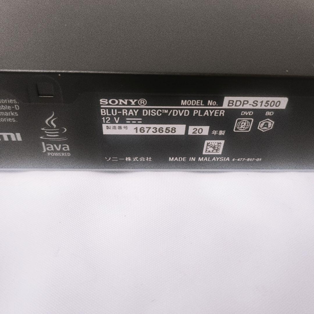 SONY BDP-S1500 ブルーレイディスク/DVDプレーヤー