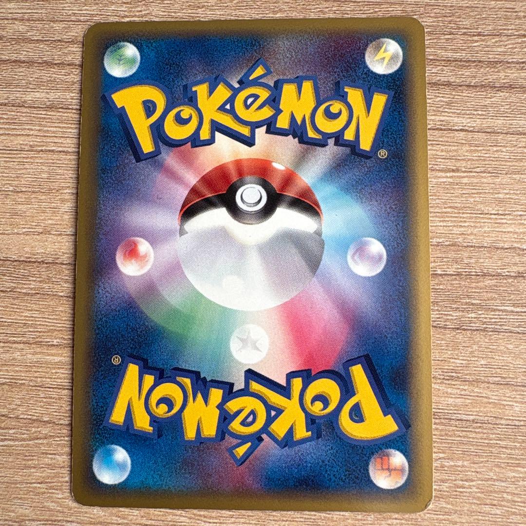 デルタ種 9枚 カメックスなど ポケモンカード