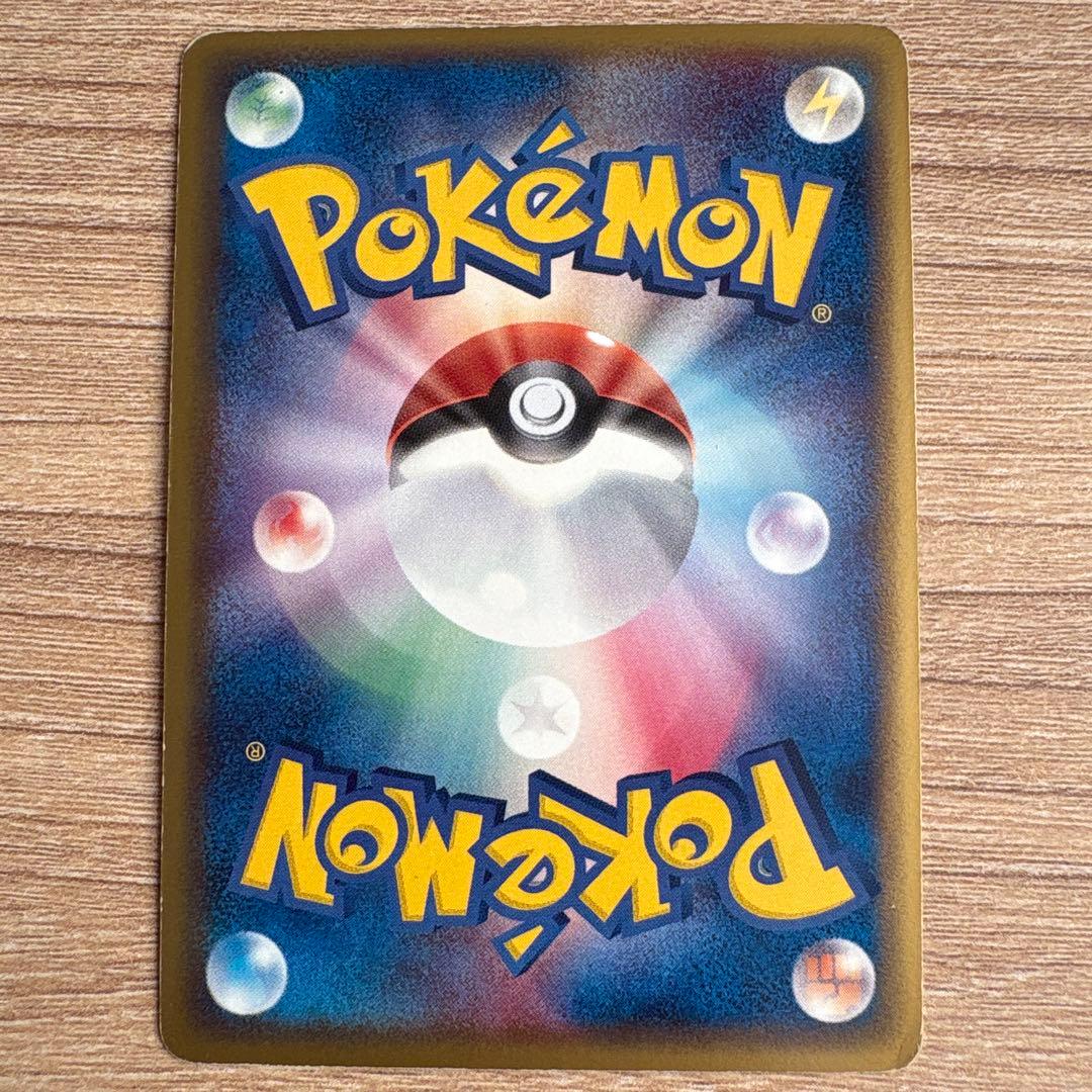 デルタ種 9枚 カメックスなど ポケモンカード