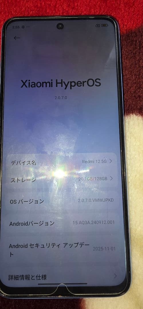 Xiaomi Redmi12 5g 128GBと256GB 2台セット