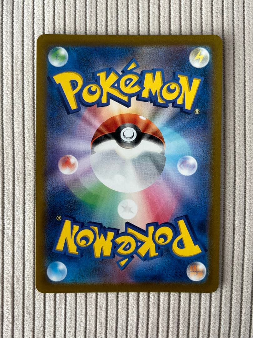 【最安値】コライドン：シールド戦「トリプレットビート」 PROMOプロモ 049