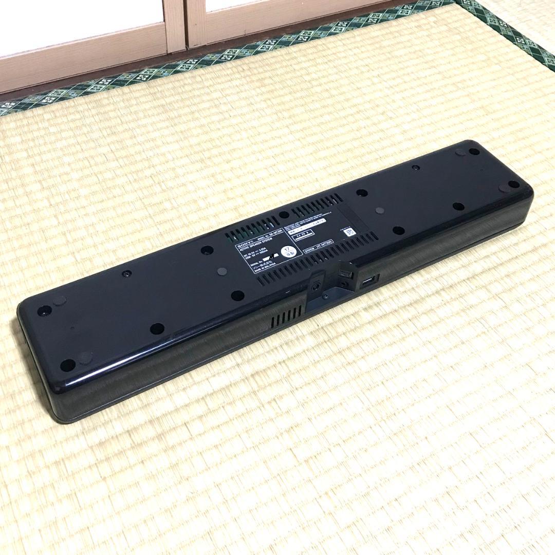 Sony HT-MT300 2.1 サウンドバー 無線 サブウーファー セット