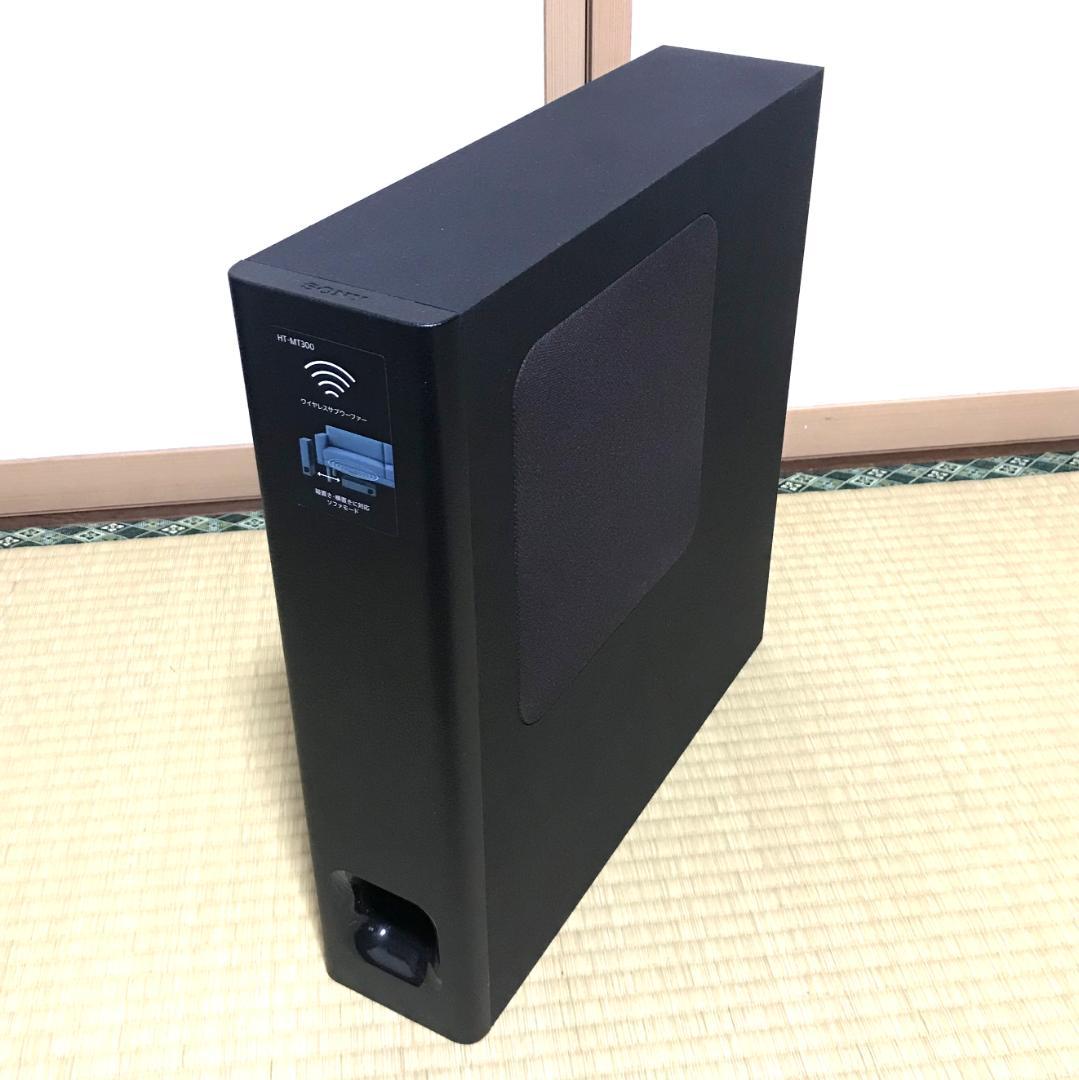 Sony HT-MT300 2.1 サウンドバー 無線 サブウーファー セット