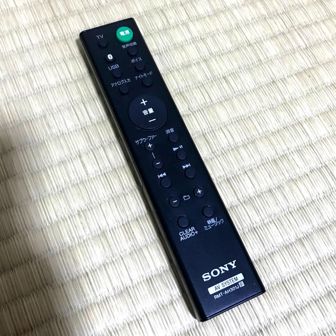 Sony HT-MT300 2.1 サウンドバー 無線 サブウーファー セット