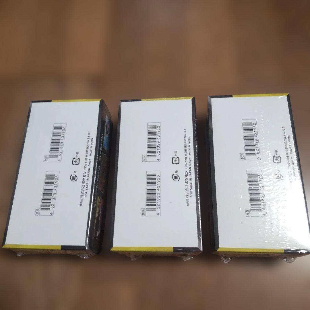 ポケモンカード「MEGAドリームex」シュリンク付き未開封３BOX