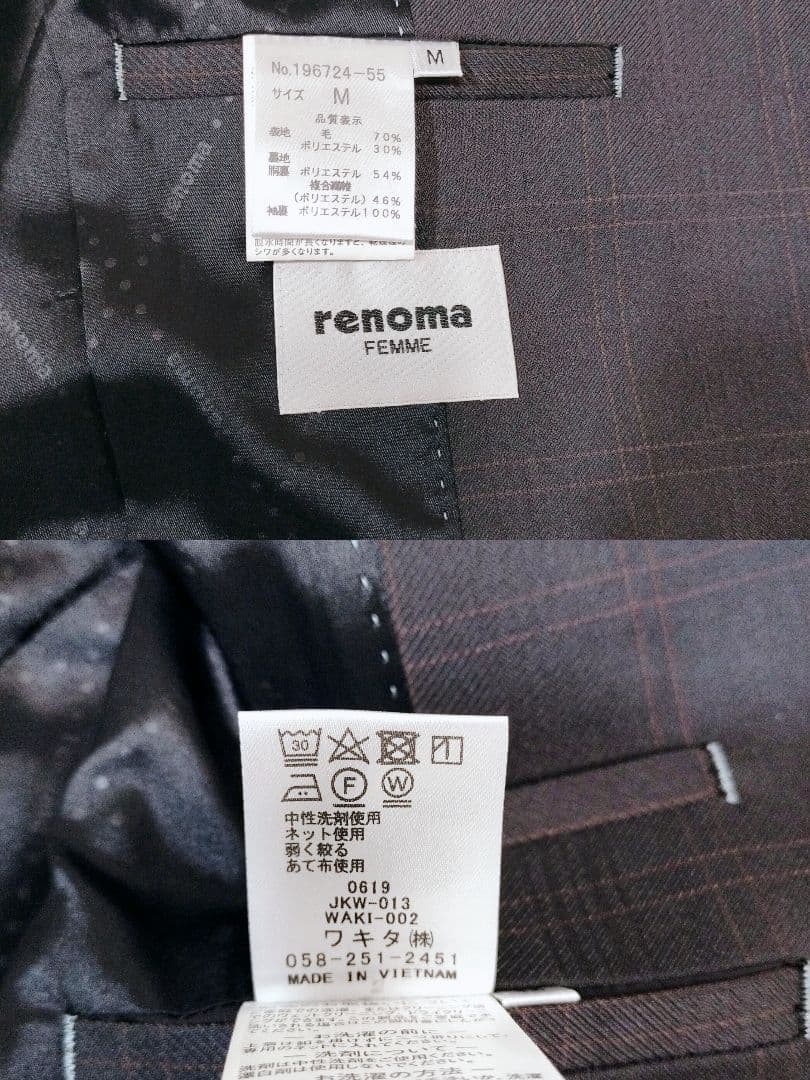 レノマ　ノーカラー　スーツ　パンツ　セットアップ　チェック　裏地ロゴ