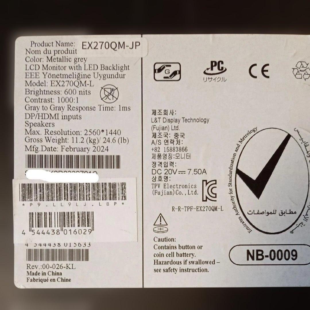 MOBIUZ EX270QM-JP ：BenQ