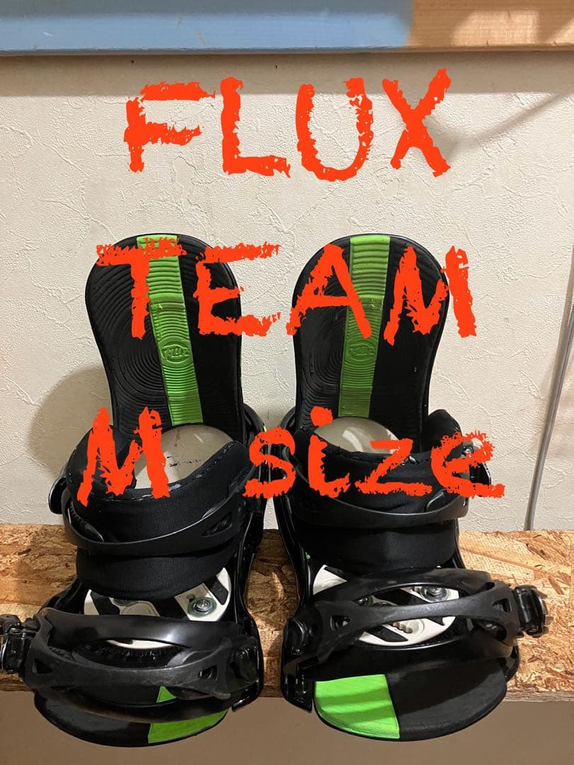 オールラウンドバイン！FLUX team Mサイズ！