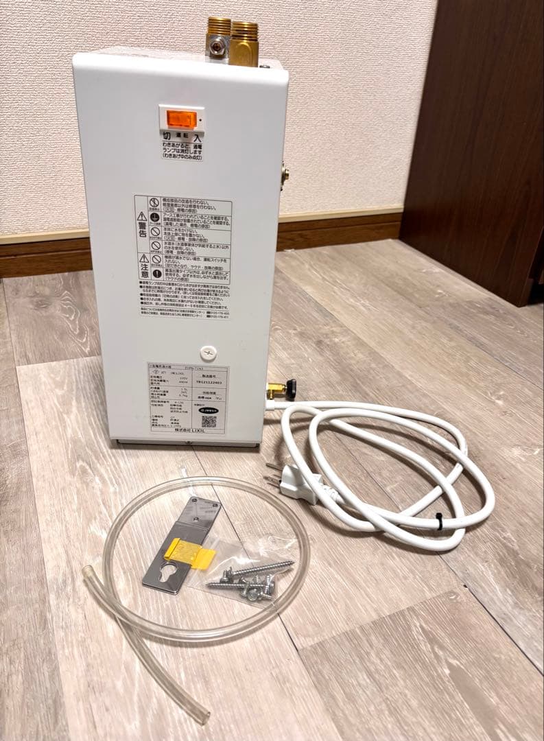 LIXIL リクシル　EHPN-T1N3 小型電気温水器(ゆプラス)