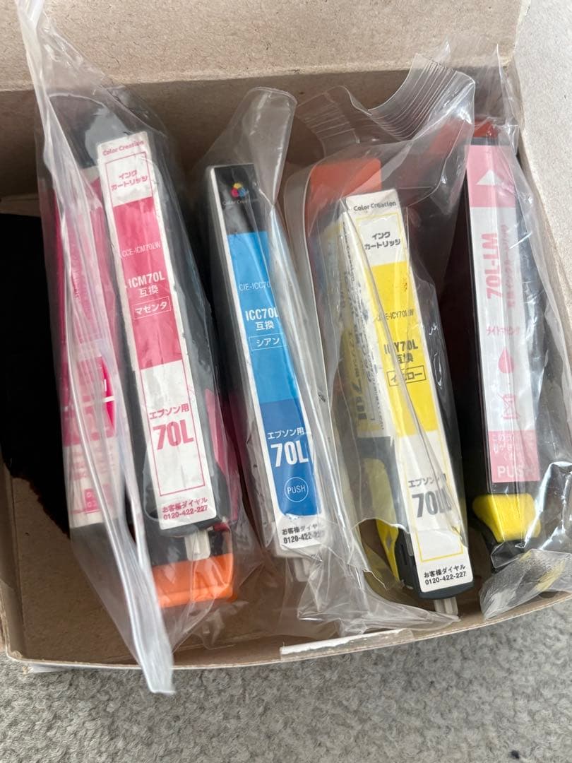 EP-805A ブラック　ジャンク　訳あり