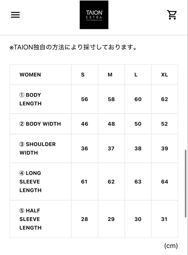 ［未使用］タイオンエクストラ クルーネックダウン 裾ファーセット 白S 翁安芸