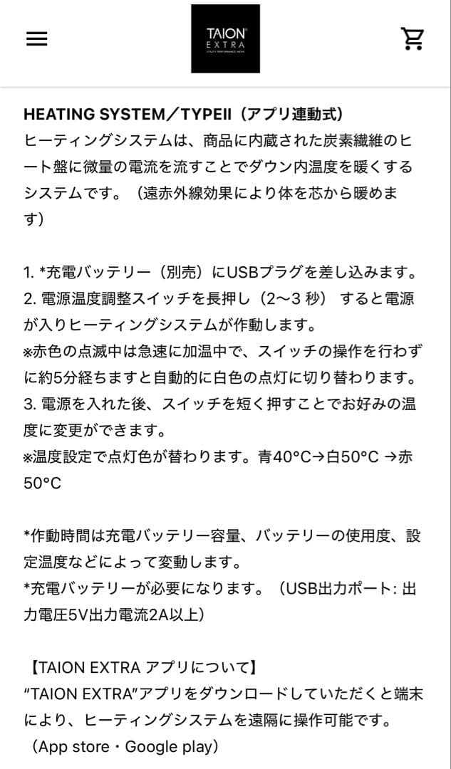 ［未使用］タイオンエクストラ クルーネックダウン 裾ファーセット 白S 翁安芸