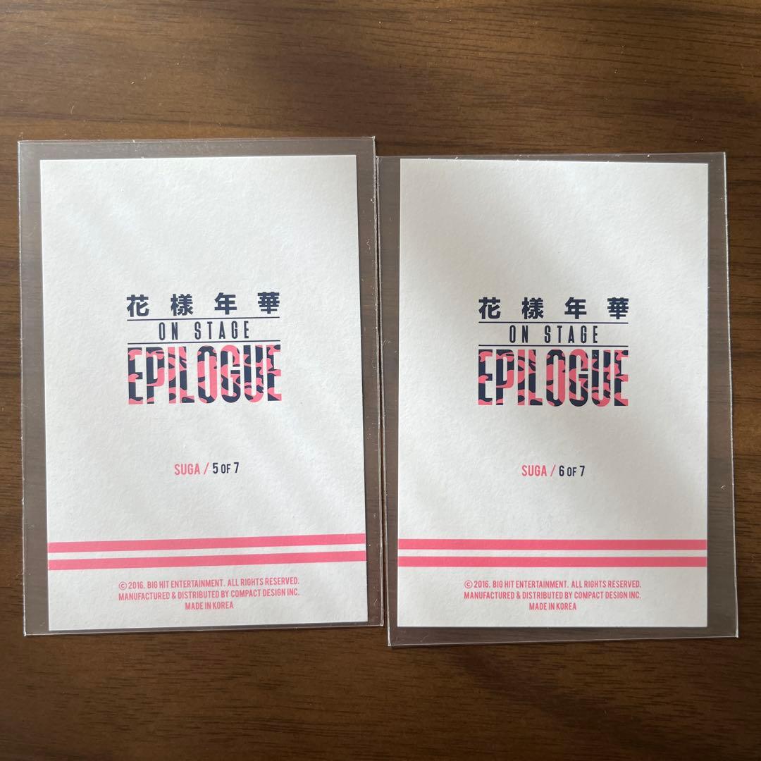 BTS 花様年華　エピログ　ミニフォト ユンギ　トレカ　コンプ