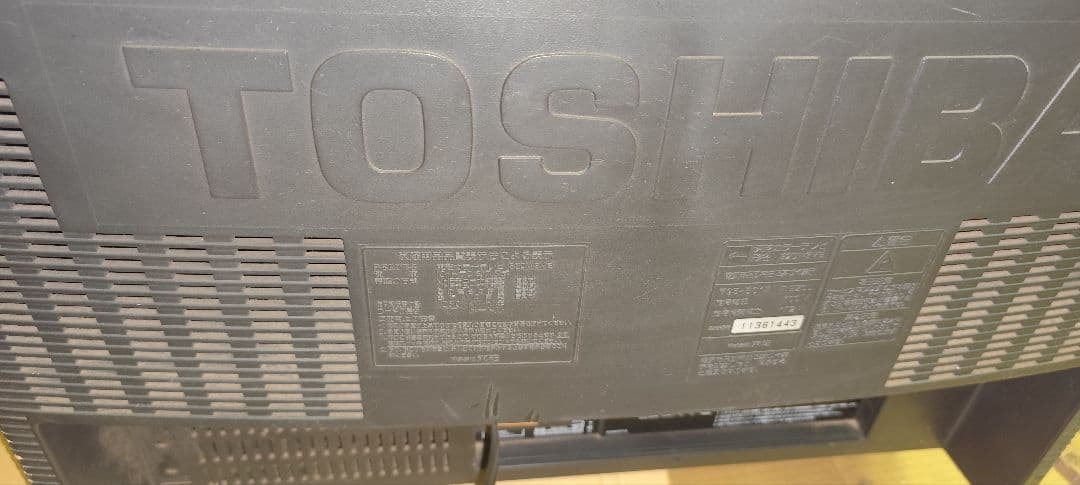 東芝WIDE BAZOOKA 32DW3ME ブラウン管テレビ