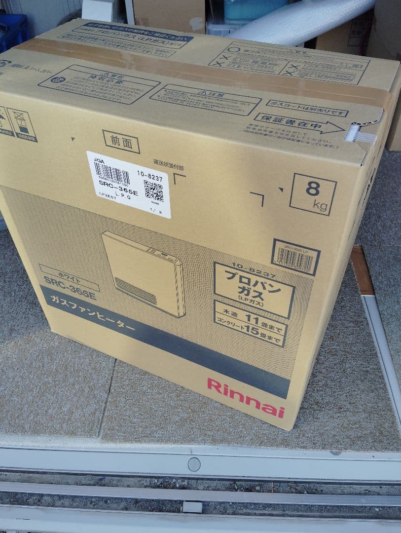 Rinnai SRC-365Eプロパン ガスファンヒーターまぁ