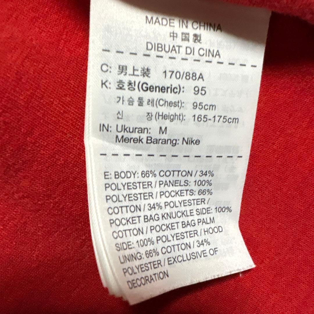 廃盤・超激レアNIKEテックフリースセットアップ赤 Mサイズ即購入可能！！