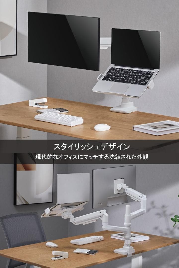 AlterzoneモニターアームALZARMLXLT-DW(最大49インチ)