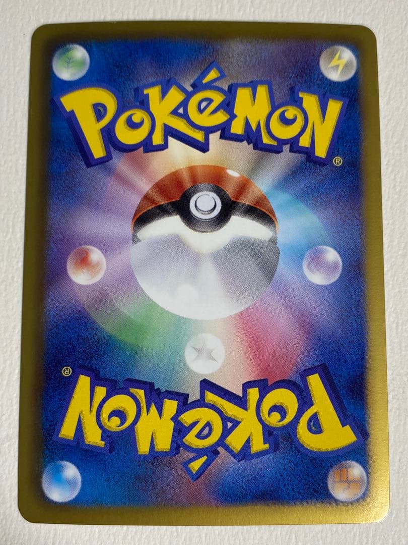 た*ら様 ポケモンカードゲームbw シャイニーコレクション　エモンガ　SR