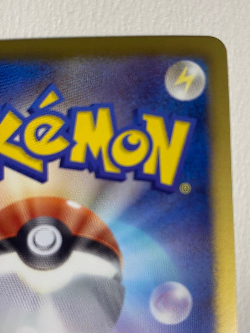 た*ら様 ポケモンカードゲームbw シャイニーコレクション　エモンガ　SR