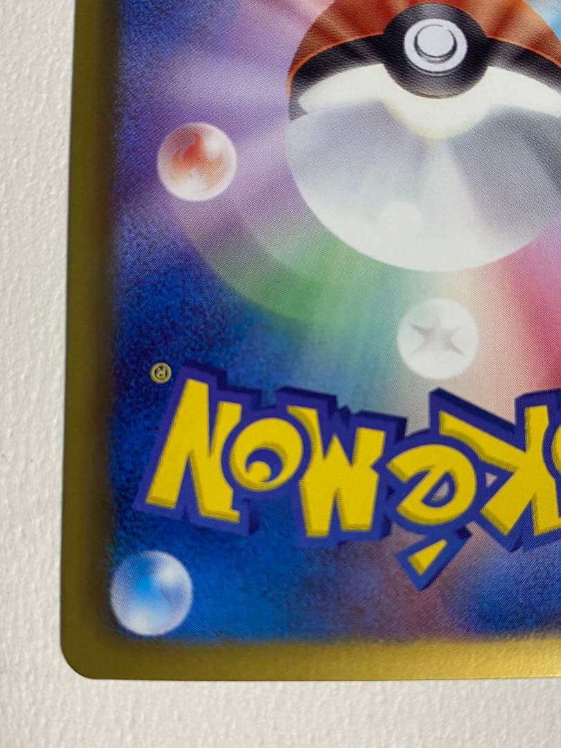 た*ら様 ポケモンカードゲームbw シャイニーコレクション　エモンガ　SR