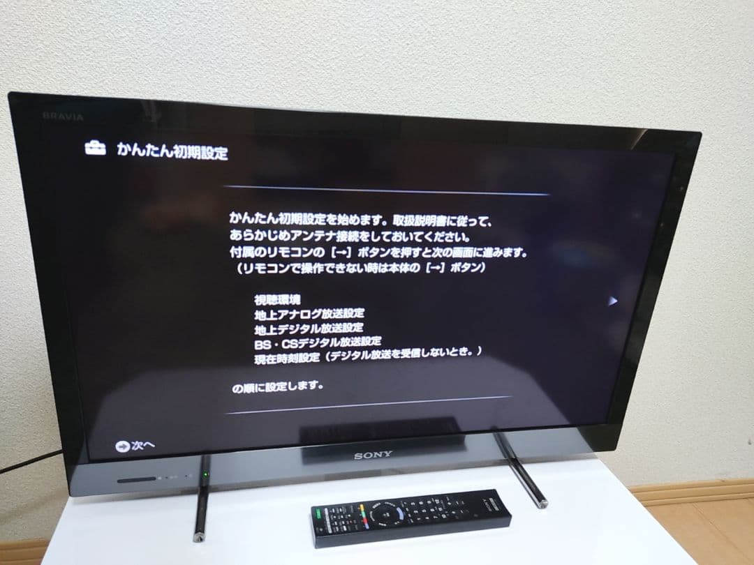 ソニー BLAVIA 32インチテレビ