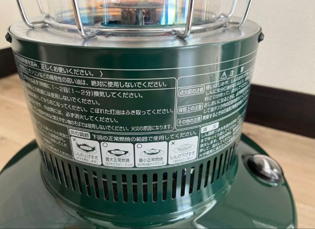 トヨトミ　レインボーストーブTOYOTOMI RL-250(G)