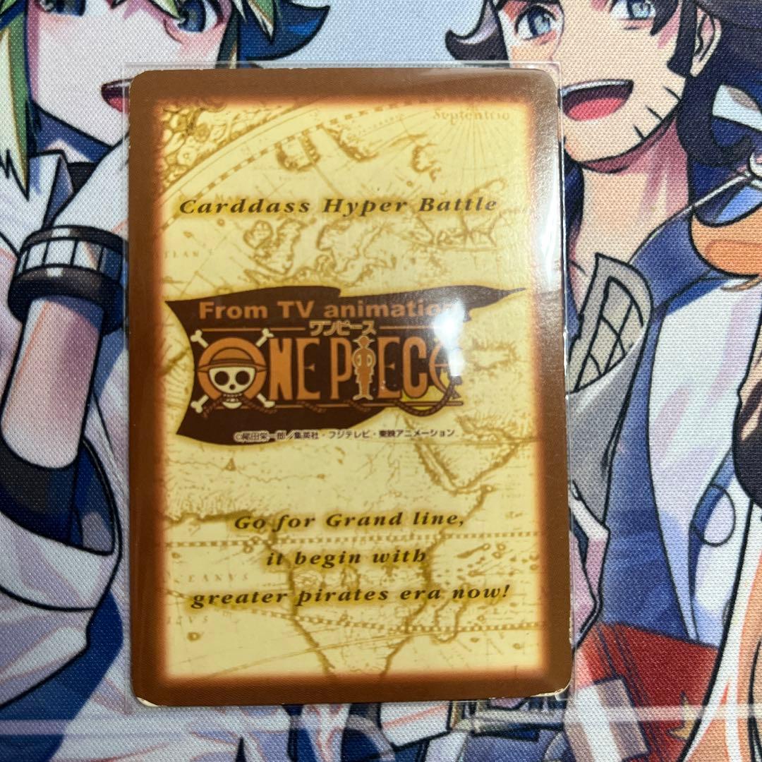 ワンピースカードダス ハイパーバトル C24 バギー 財宝への執念