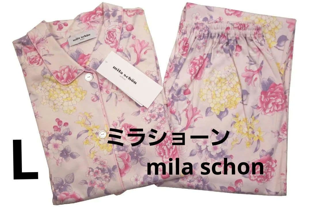 【新品】ミラショーン　スリーシーズンパジャマ (L)　秋口から春先までA15