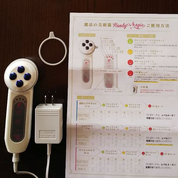 小顔製作所 ハンディマジック  良品