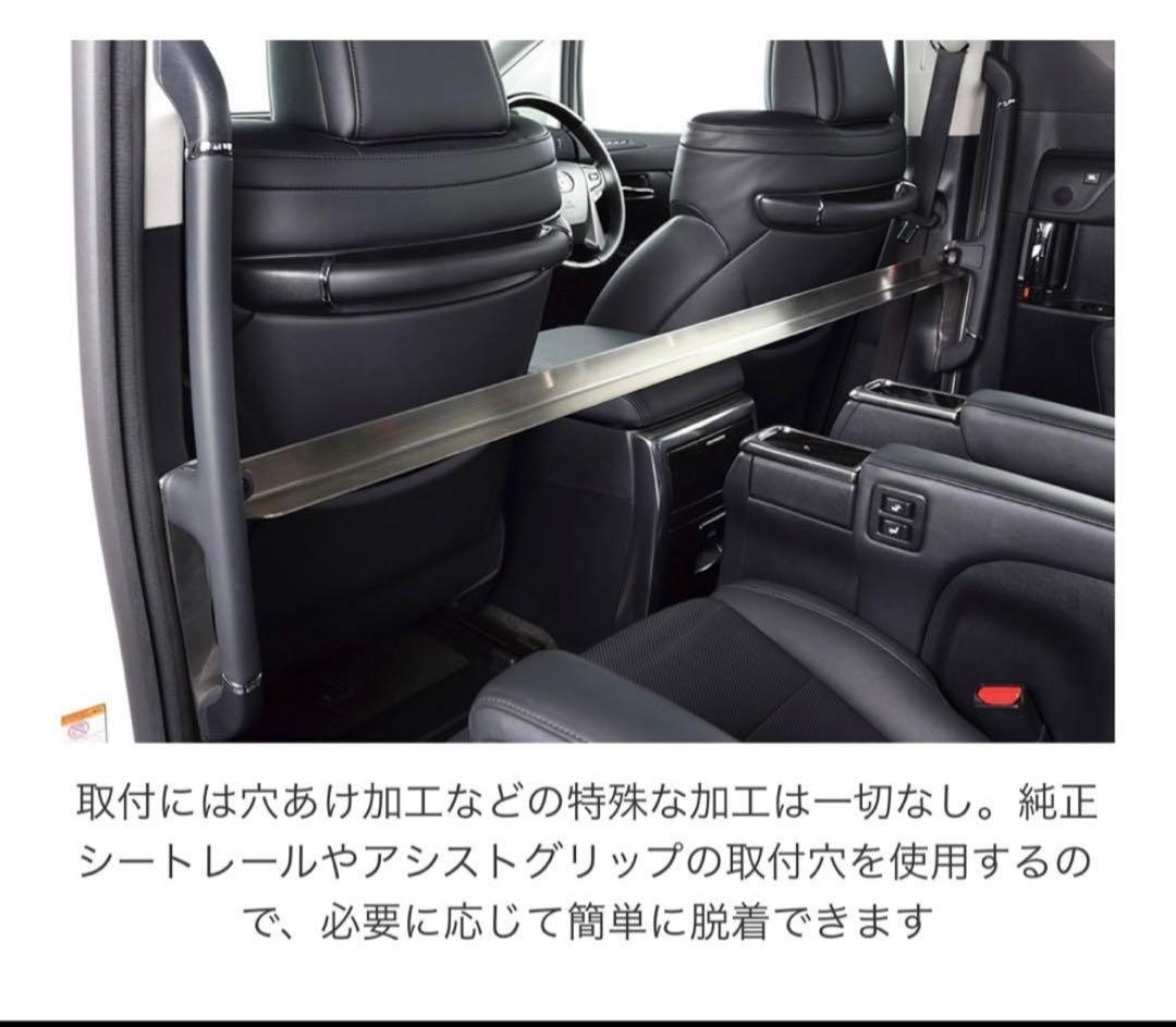 30系アルファード·ヴェルファイア専用　ベッドキット