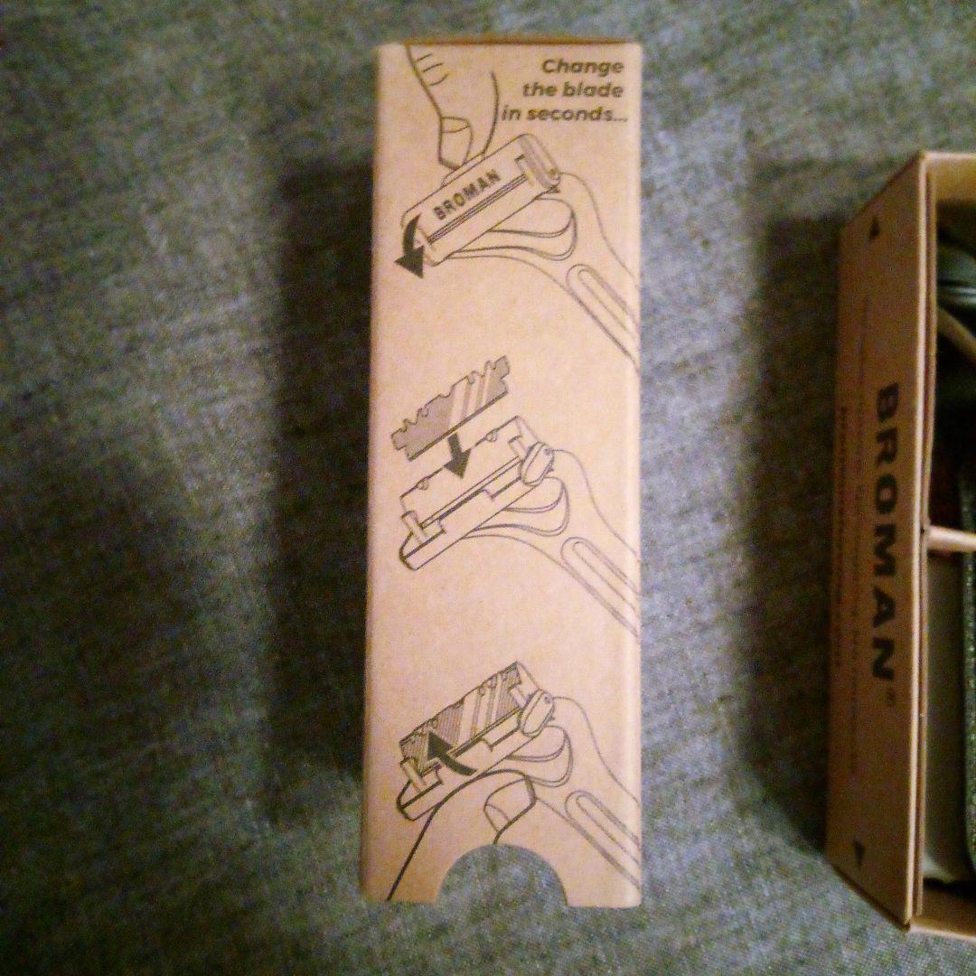 【未使用保管品】Broman SE Razor 片刃カミソリ