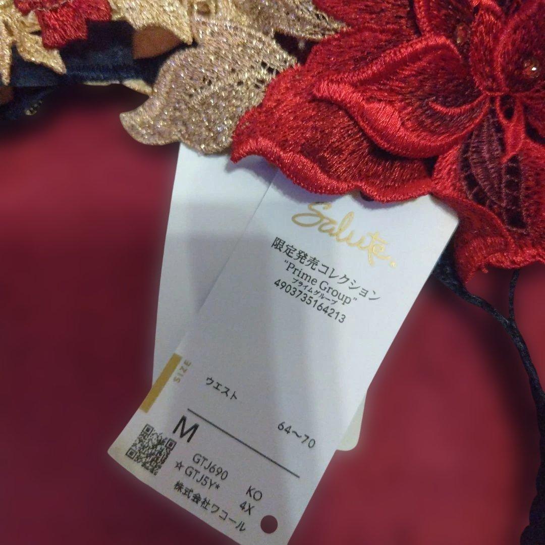 サルート　90　ガーターM