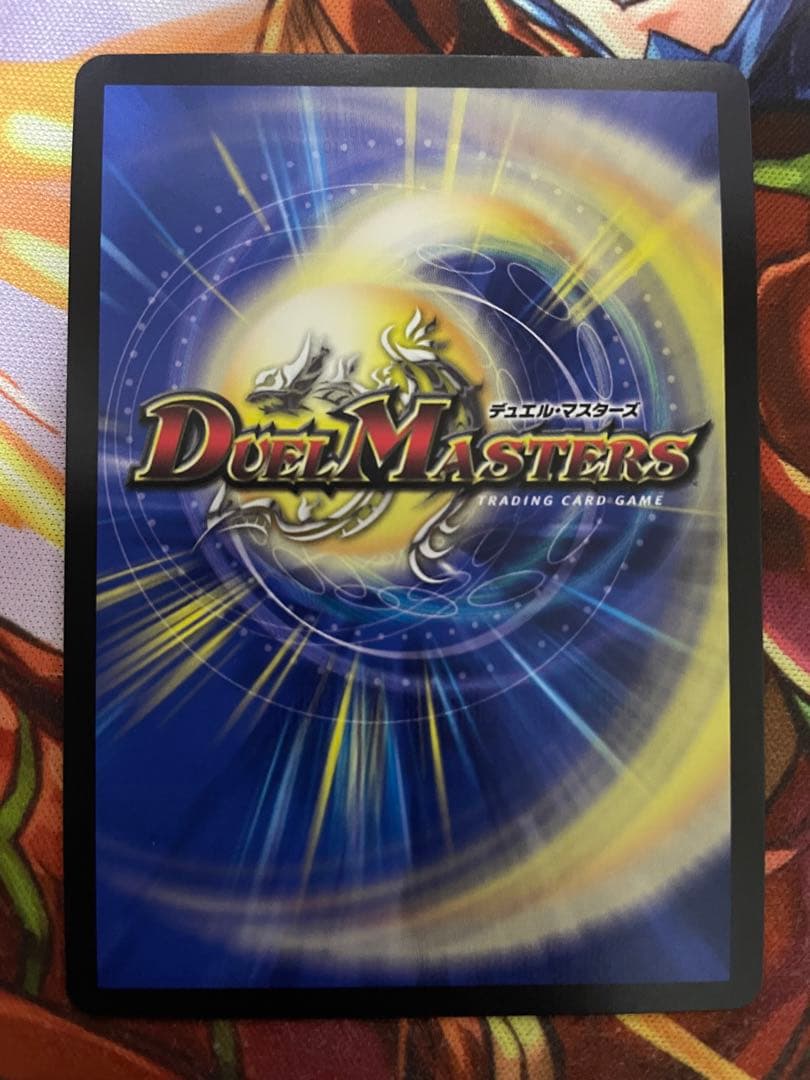 モルトnext プロモ　2枚