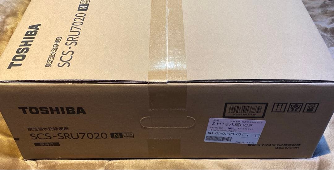 シャワートイレ　温水洗浄便座　TOSHIBA SCS-SRU7020(N)