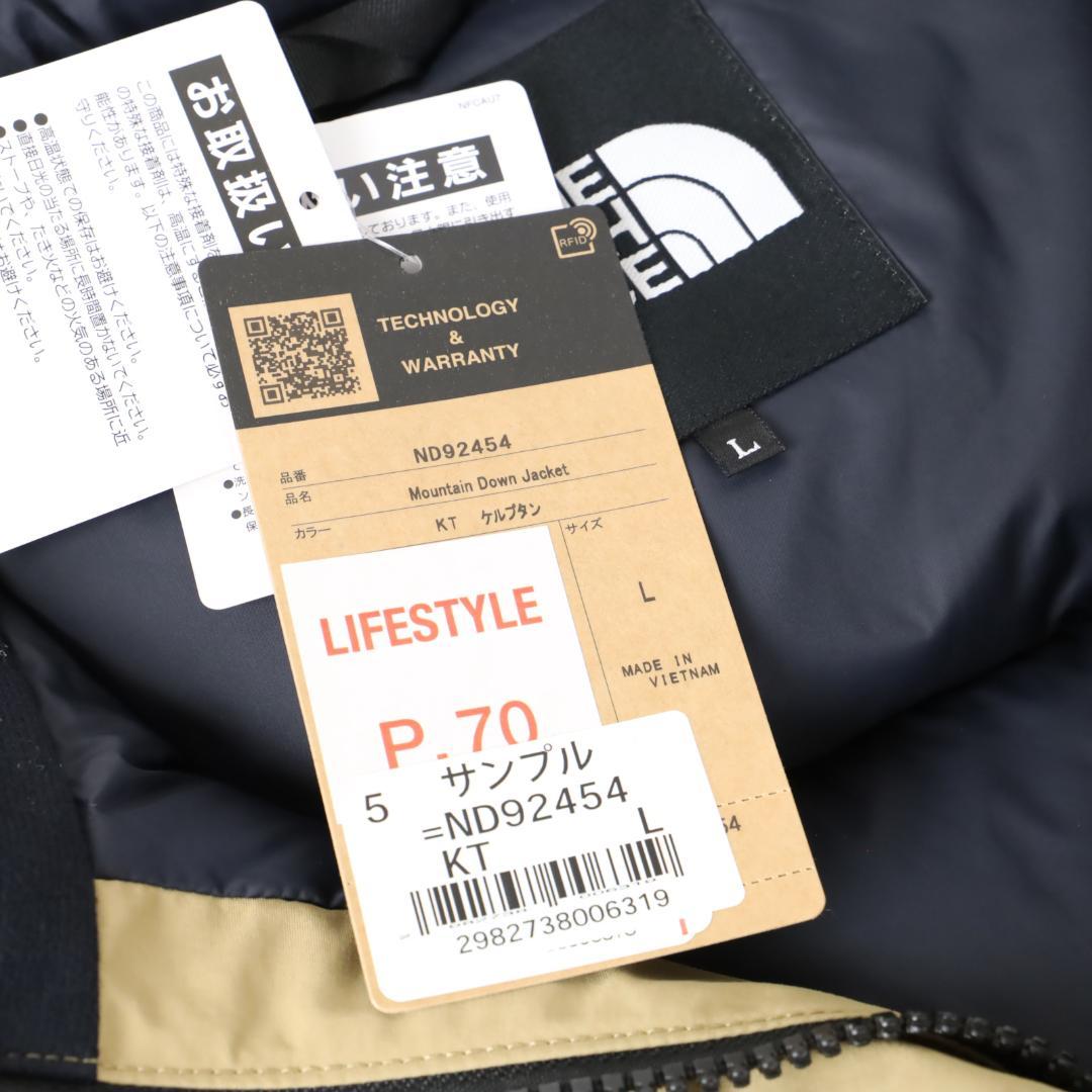 319 新品 訳 ザノースフェイス マウンテン ダウンジャケット ブルゾン L